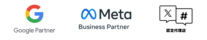 広告パートナー